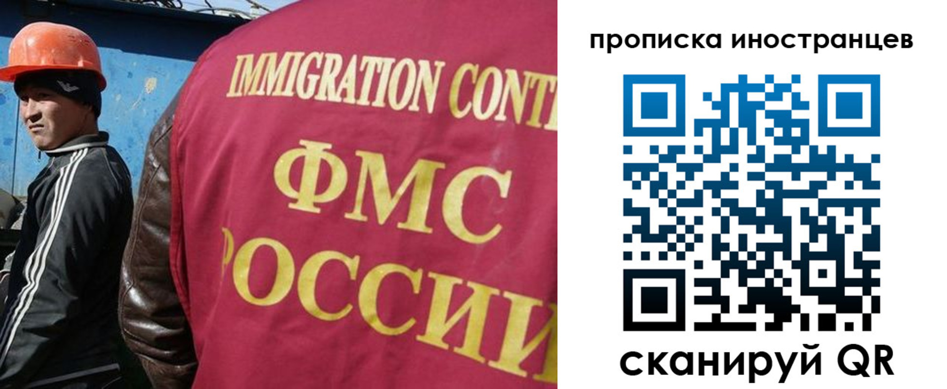 прописка для кредита в Снежногорске